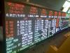 Bank of Indonesia