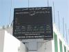 Libyan Stock Market
